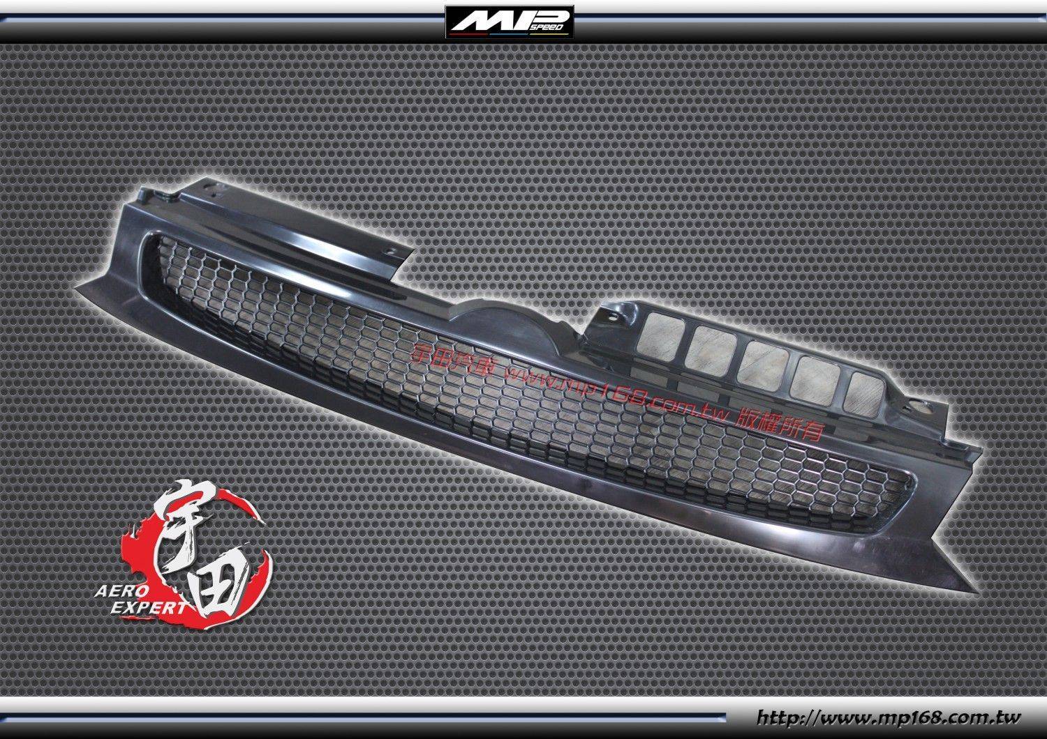 09 VW GOLF 6 塑膠網-水箱罩(無標)