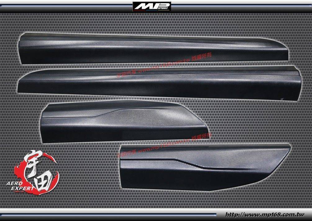 2012-2016 Mazda CX-5 馬自達 CX-5 D款側裙組-AC紋路