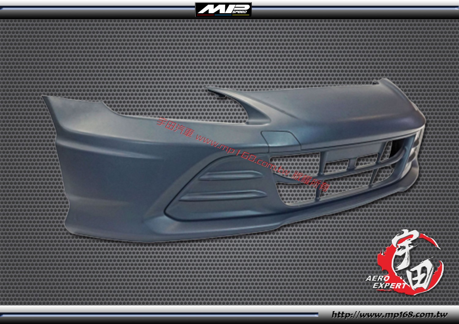 00-09 HONDA S2000 本田 20週年版 前保桿PP