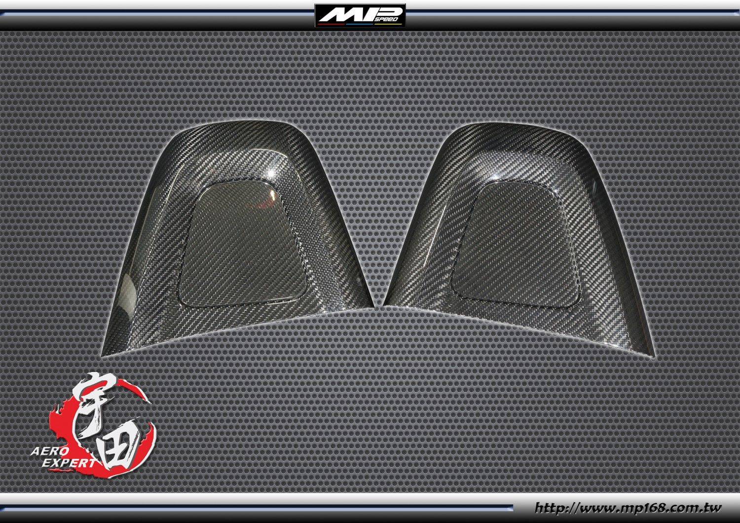 2016-2024 Mazda MX-5 馬自達 MX-5 頭枕飾蓋(L/R) 碳纖維熱壓卡夢 Dry Carbon