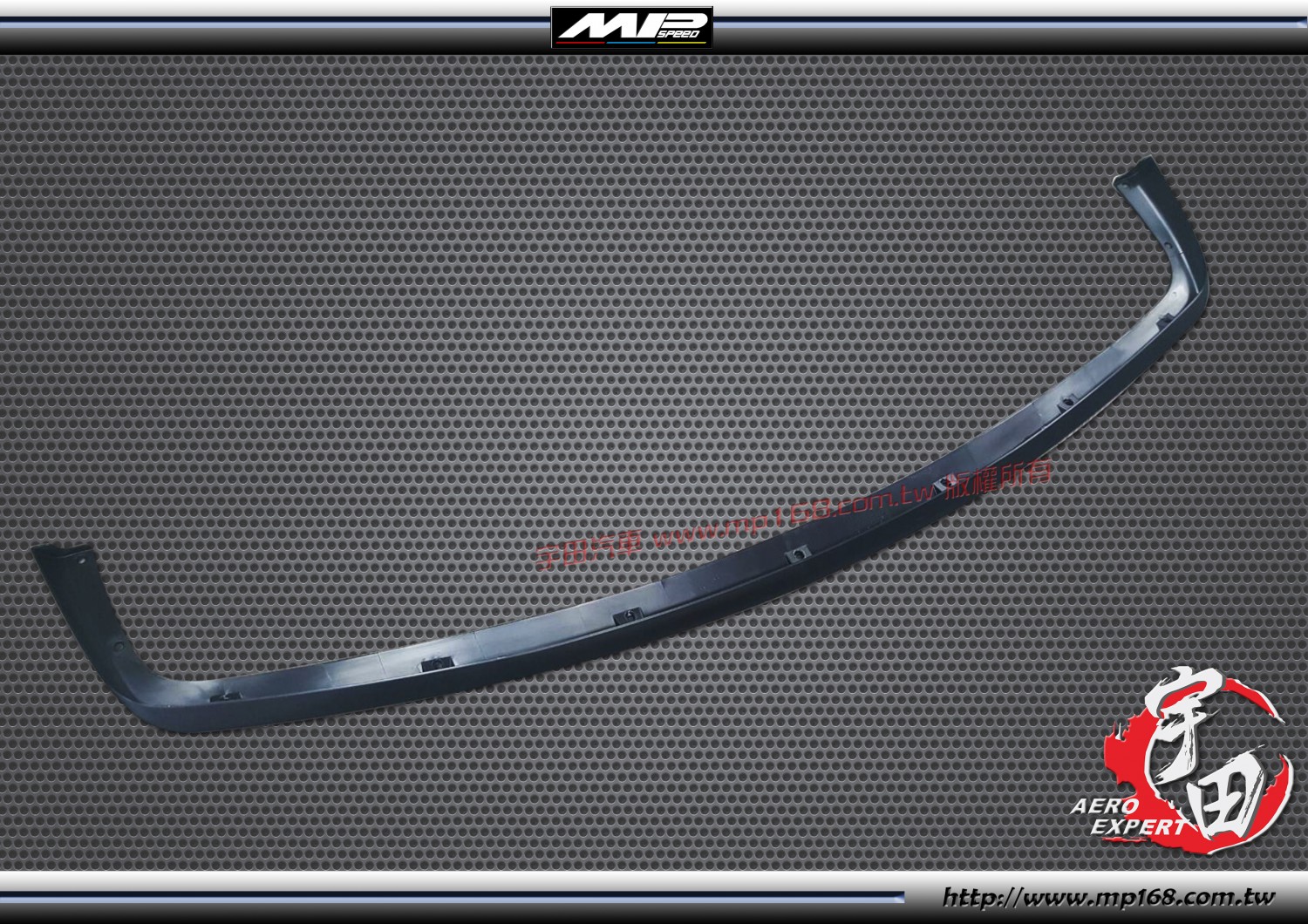 E36 M3 保桿式前下巴(一片式) PP