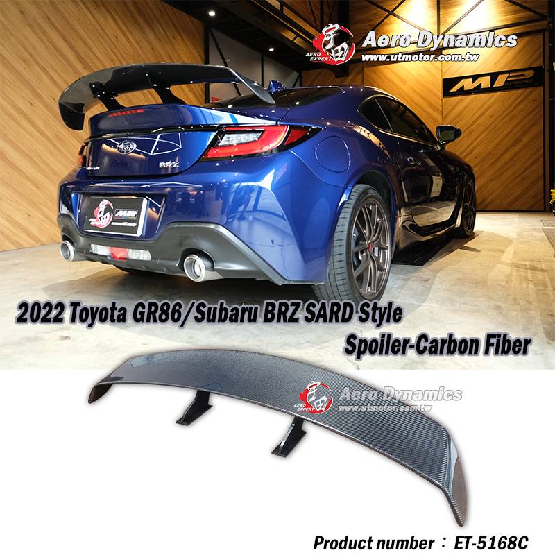 2022 TOYOTA 豐田 86/ Subaru BRZ SARD款 鋁合金腳架尾翼
