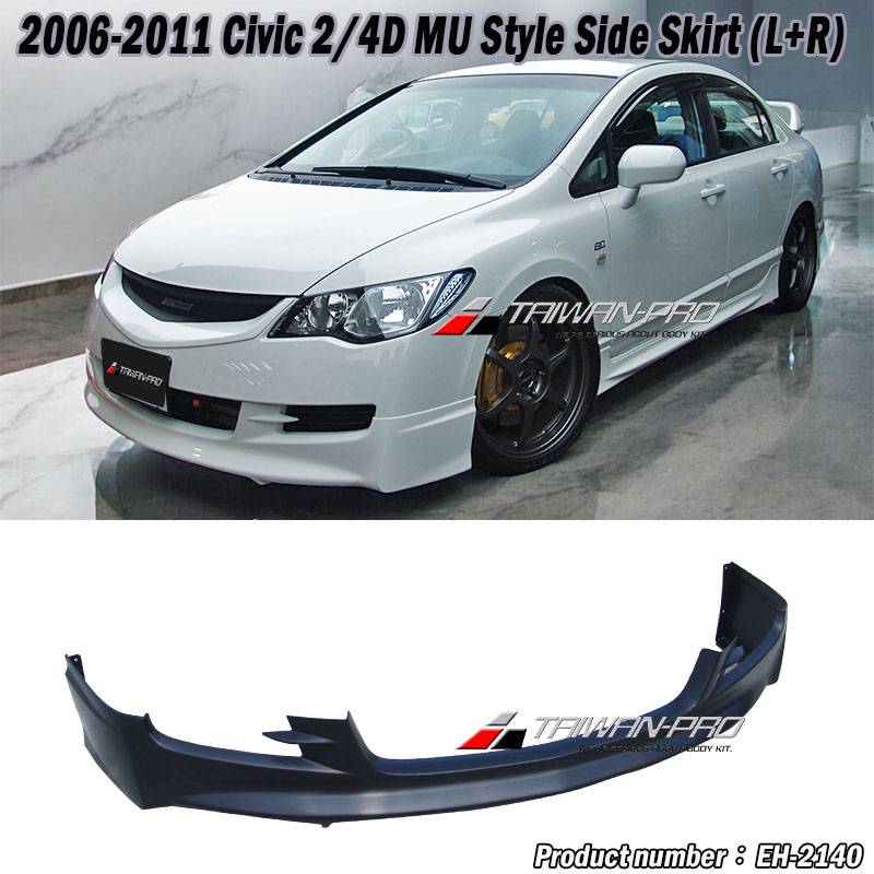 2006-2008  Civic 4D MU Style Front Lip 2006-2008  Civic 4D MU Style Front Lip