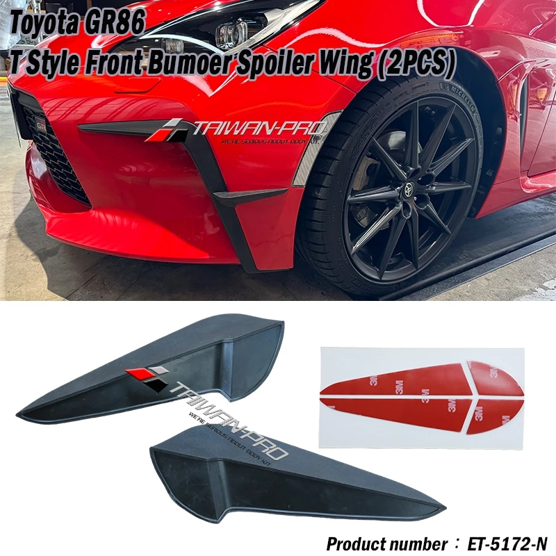 2022 Toyota GR86 TR款 前保桿 定風翼 鯊魚鰭 風刀 側風翼 附雙面膠 安裝模板 助黏膠 改裝 ★台灣製造