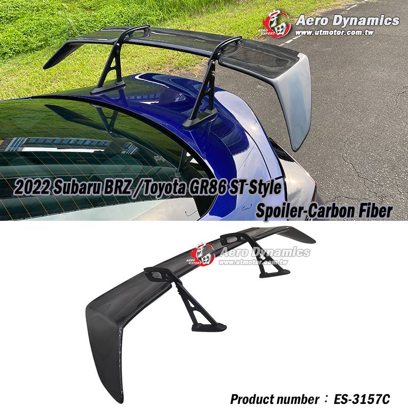 2022-2025 Subaru BRZ ST Spoiler-Carbon Fiber