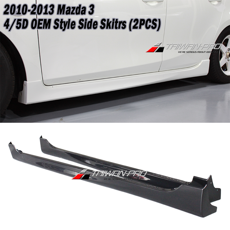 2010-2014 Mazda 3 馬自達 3 4/5D 原廠型側裙 2010-2014 Mazda 3 馬自達 3 4/5D 原廠型側裙