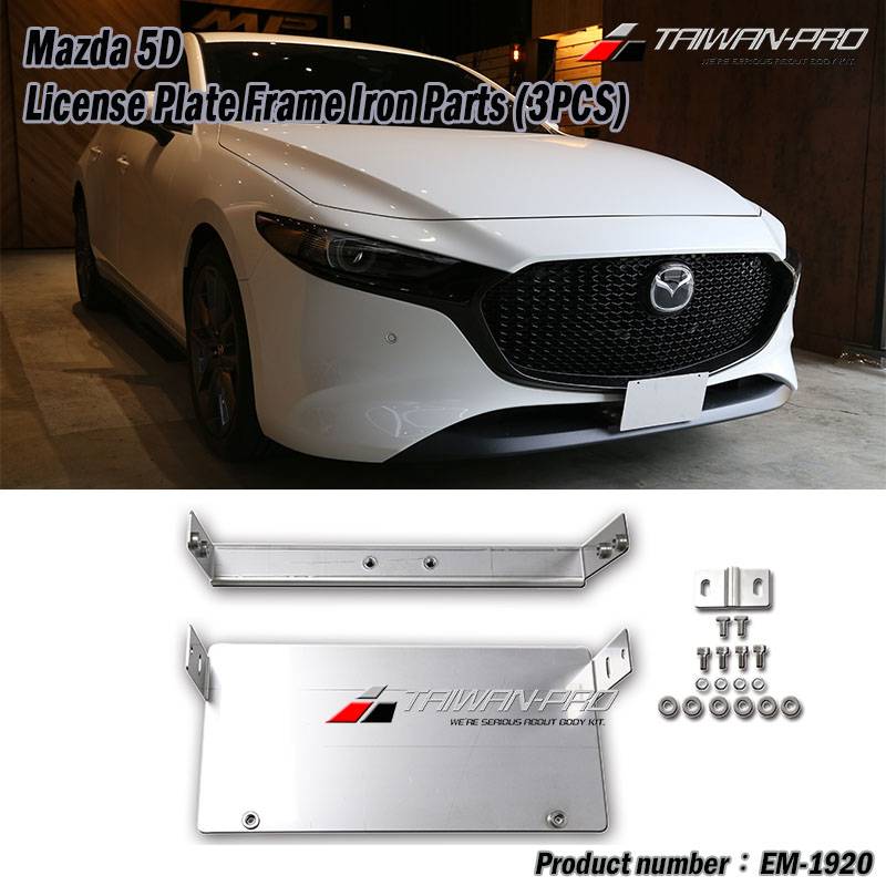 2019-2025 Mazda 5D License Plate Frame Iron Parts (3PCS)