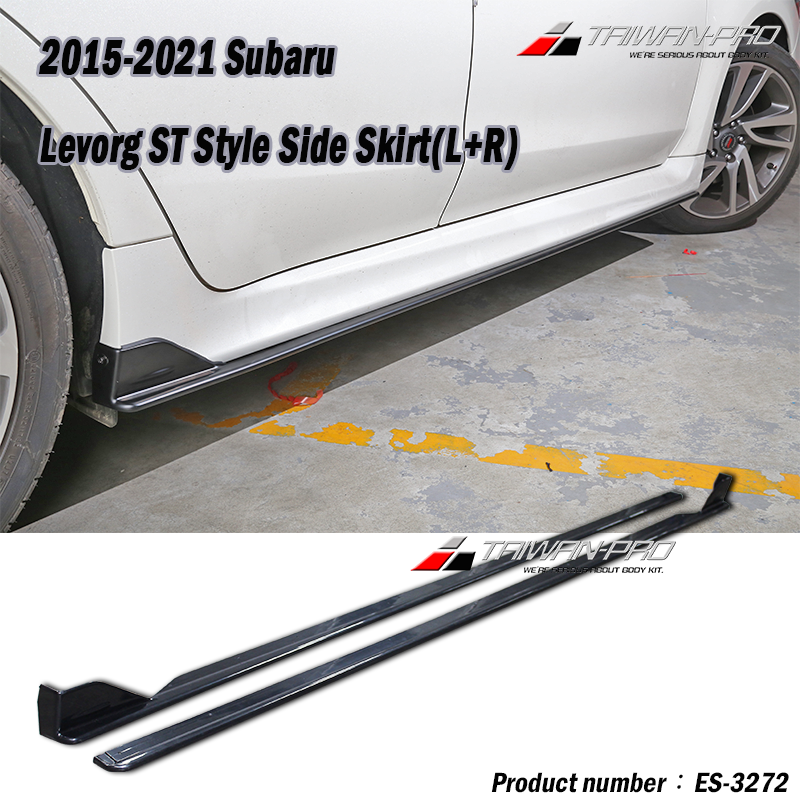 2015-2021 Subaru Levorg ST款側裙(2PCS)ABS 2015-2021 Subaru Levorg ST款側裙(2PCS)ABS