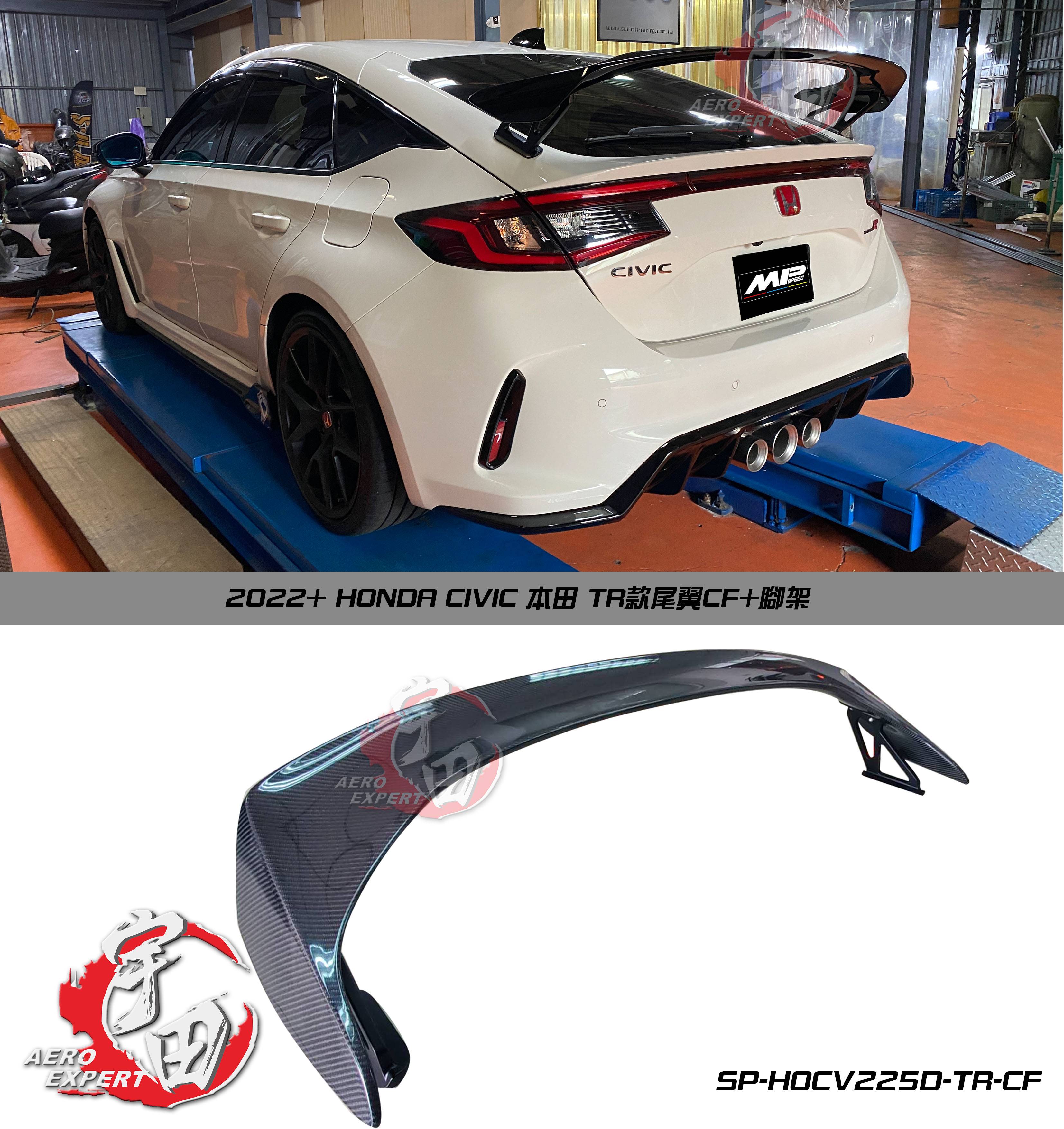 2022+ HONDA CIVIC 本田 TR款尾翼CF+腳架