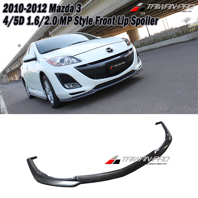2010-2012 Mazda 3 馬自達 3 4/5D MP前下定風翼 2010-2012 Mazda 3 馬自達 3 4/5D MP前下定風翼