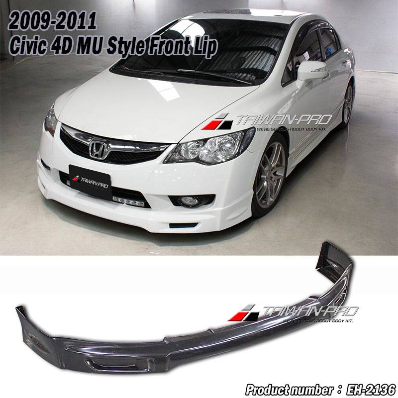 2009-2011 Civic 4D MU Style Front Lip 2009-2011 Civic 4D MU Style Front Lip