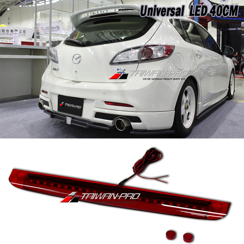 2010-2014 馬 3 5門 MP 尾翼專用 LED 燈 -紅殼 2010-2014 馬 3 5門 MP 尾翼專用 LED 燈 -紅殼