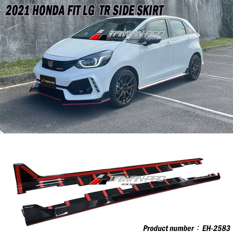 2021-2023 FIT T-R Style Side Skirt  with Glossy Black