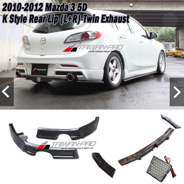 2010-2012 Mazda 3 馬自達 3 5D K款三片式後下定風翼+LED