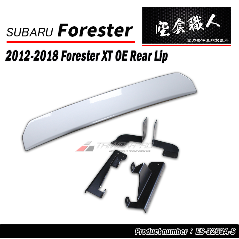 2012-2018 Forester XT ST Rear Diffuser