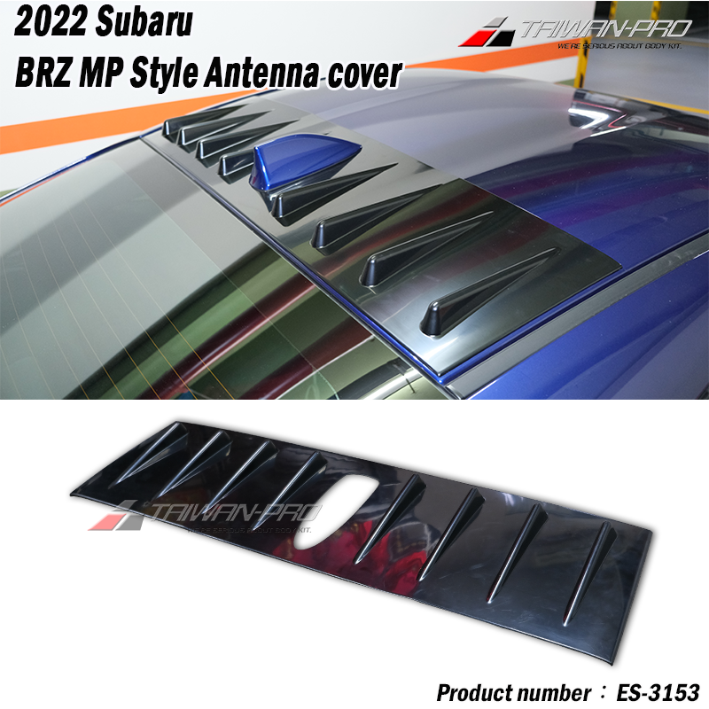 2022 Subaru BRZ MP款 天線蓋-ABS 2022 Subaru BRZ MP款 天線蓋-ABS