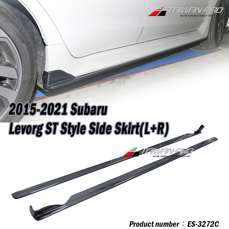 2015-2021 Subaru Levorg ST款側裙(2PCS) 碳纖維卡夢 Carbon Fiber 2015-2021 Subaru Levorg ST款側裙(2PCS) 碳纖維卡夢 Carbon Fiber