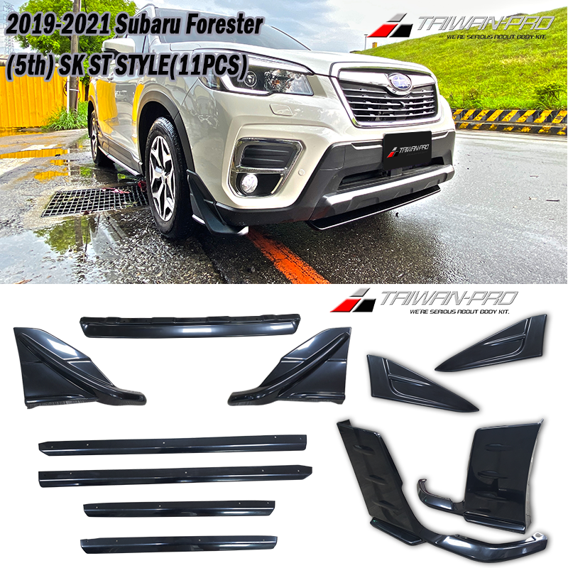 2019-2021 森林人 FORESTER SK專用 ST款 全套配件