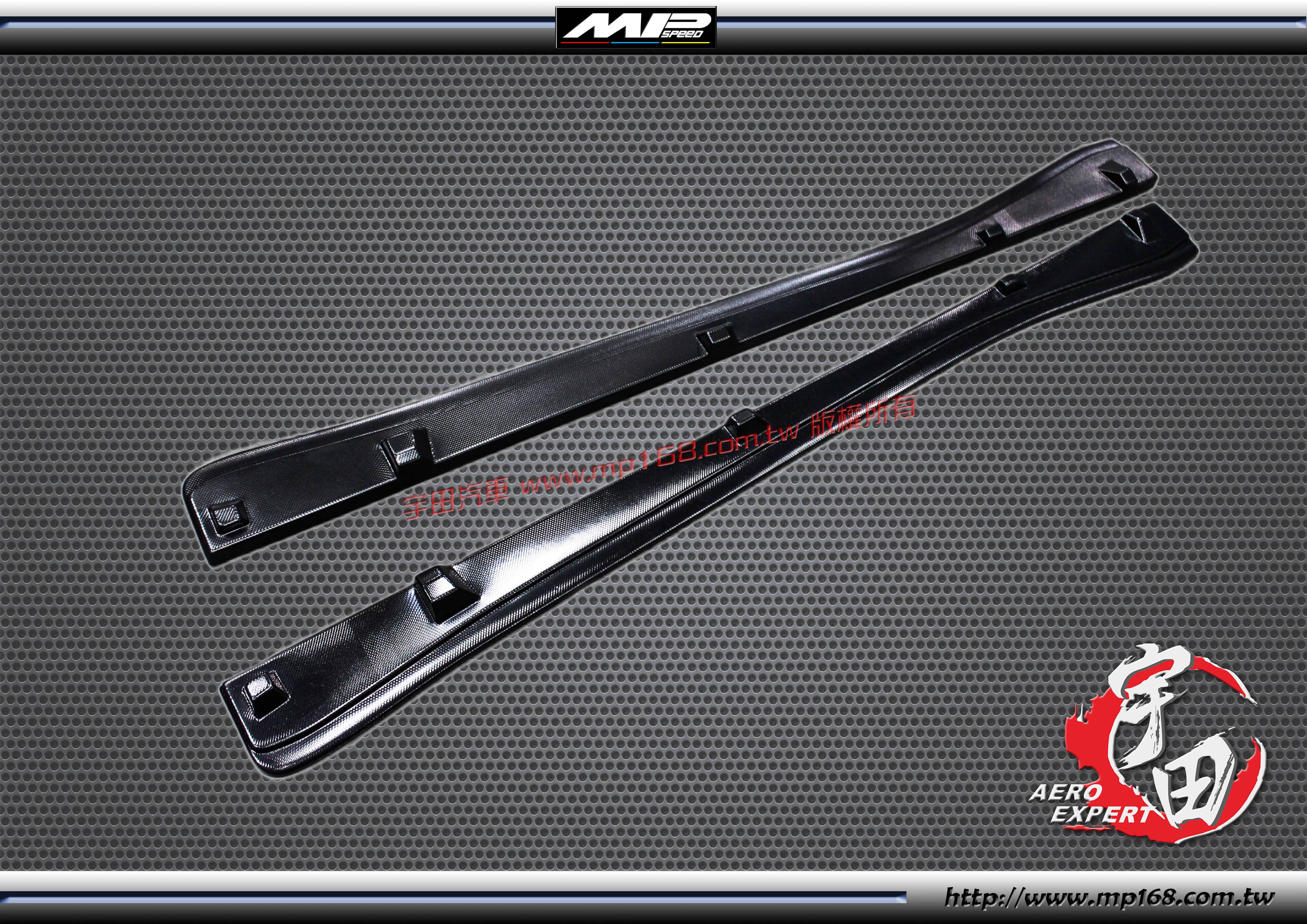 2011-2015 CR-Z Side Skirt Wing (2PCS) -Textured