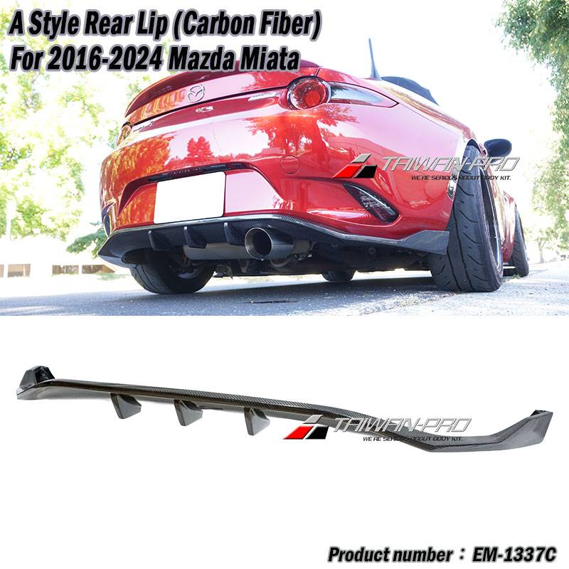 2016-2024 Mazda MX-5 馬自達 MX-5 B款 卡夢後下巴 Carbon Fiber 碳纖維卡夢