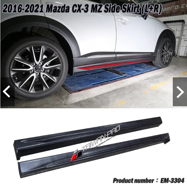 2016-2021 MAZDA CX3 OE款側裙(L/R)ABS 2016-2021 MAZDA CX3 OE款側裙(L/R)ABS