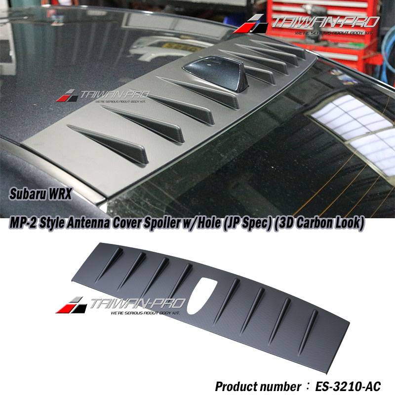 2014-2021 Subaru WRX/ STI MP(鯊魚型)天線蓋有孔-AC紋路 2014-2021 Subaru WRX/ STI MP(鯊魚型)天線蓋有孔-AC紋路