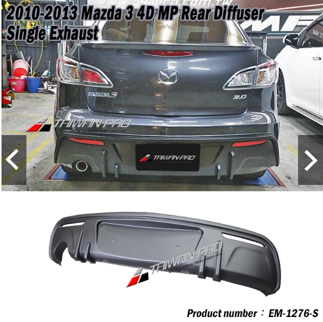 2013-2014 Mazda 3 馬自達 3 4D MP款後飾板-單出 2013-2014 Mazda 3 馬自達 3 4D MP款後飾板-單出