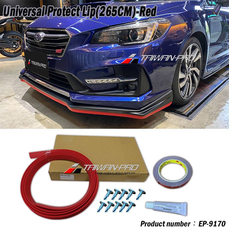 Universal Protect Lip(265CM)-Red