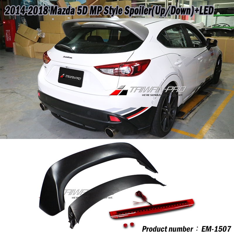 2015-2018 Mazda 3 馬自達 3 5 MP尾翼ABS 素材+LED 2015-2018 Mazda 3 馬自達 3 5 MP尾翼ABS 素材+LED