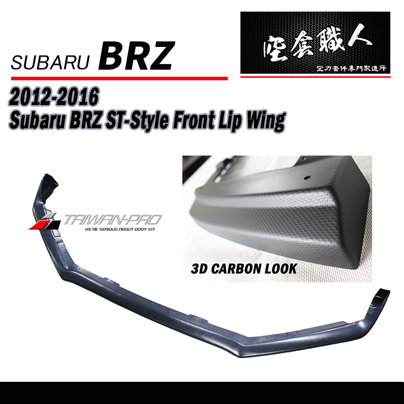 2012-2016 Subaru  BRZ ST-Style Front Lip Wing (Textured) 2012-2016 Subaru  BRZ ST-Style Front Lip Wing (Textured)