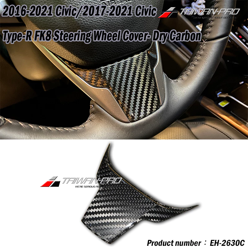 2021 Honda CRV Steering Wheel Cover- Dry Carbon