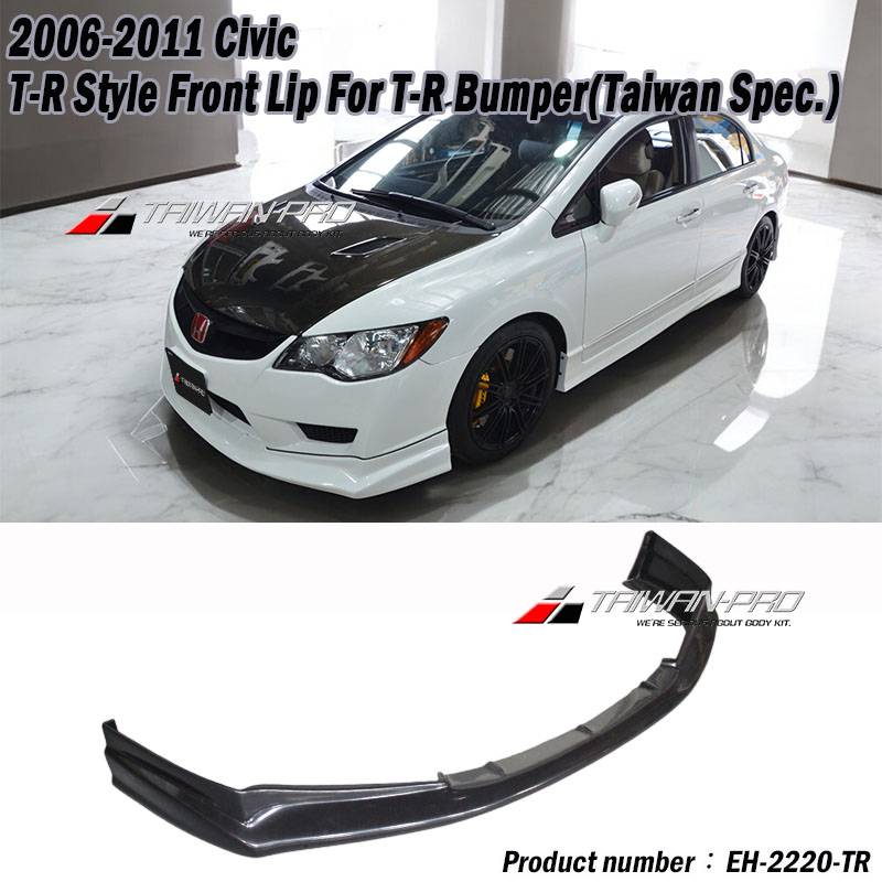 2009-2011 Civic T-R Style Front Lip 2009-2011 Civic T-R Style Front Lip