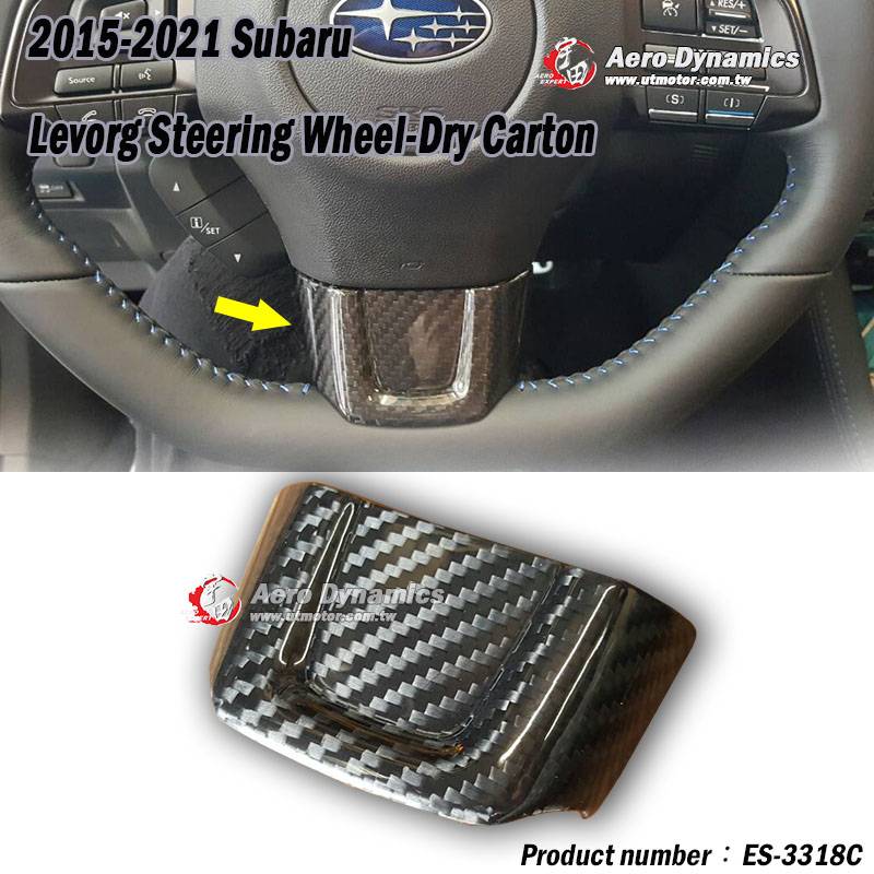 2014-2020 Subaru WRX/STI Steering Wheel Dry Carton