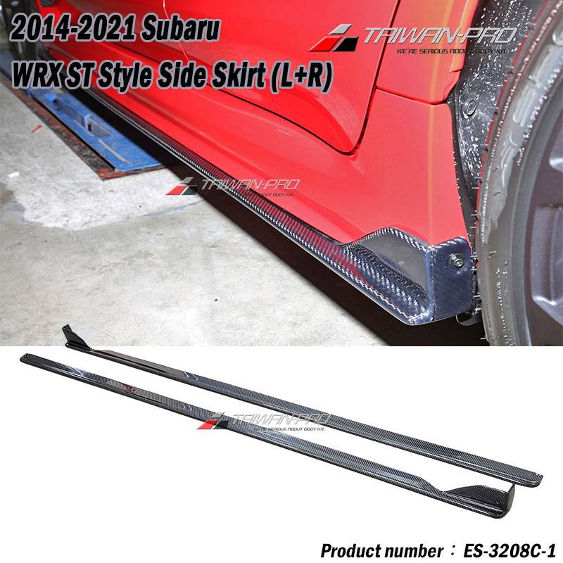 2014-2021 Subaru WRX-STI ST款 側裙 碳纖維卡夢 Carbon Fiber 2014-2021 Subaru WRX-STI ST款 側裙 碳纖維卡夢 Carbon Fiber