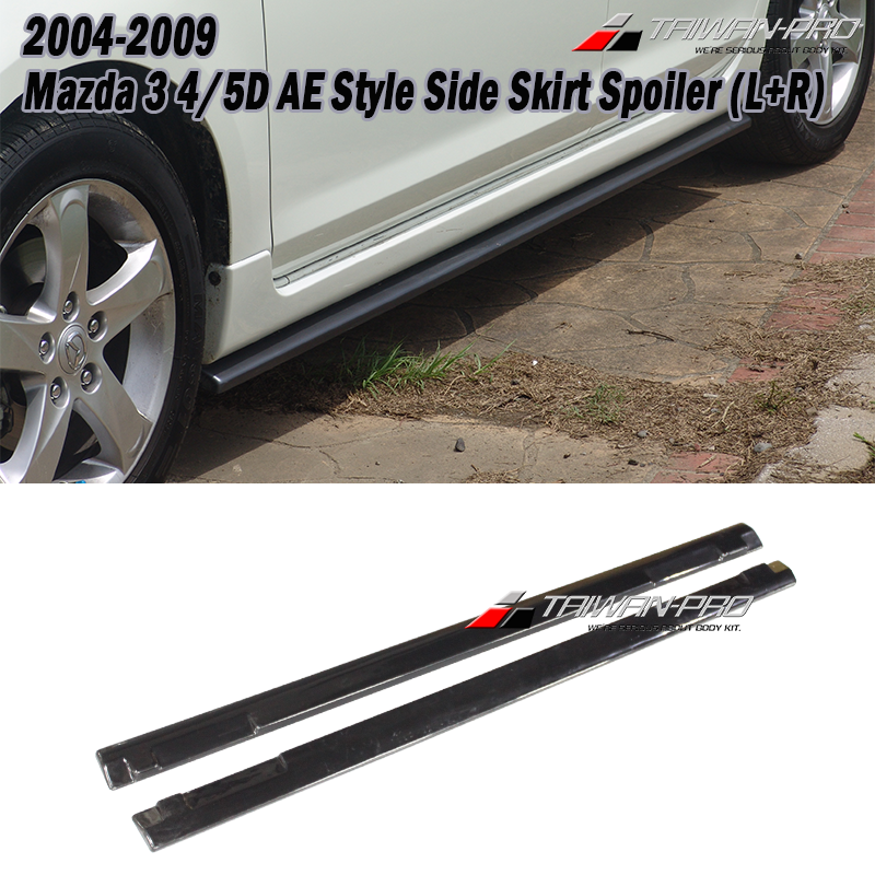 Universal AE Style Side Skirt Spoiler (L+R)