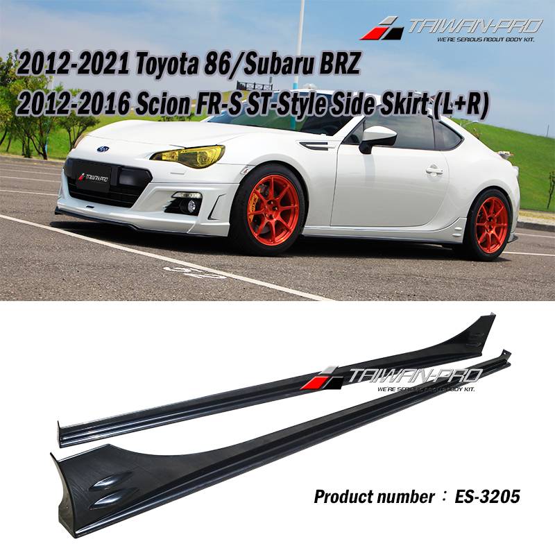 2012-2021 BRZ/86/SCION FRS ST款側裙