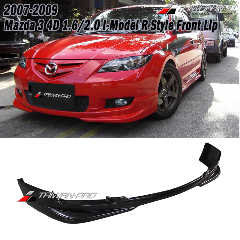 2007-2009 Mazda 3 馬自達 3 4D 4門 1.6/2.0 前中包