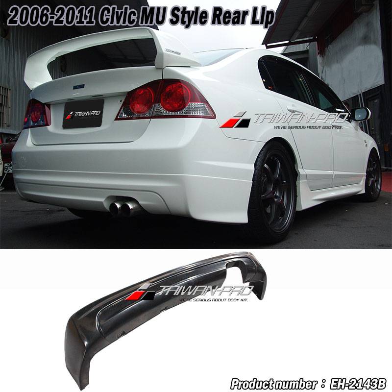 2006-2011 Civic MU Style Rear Lip 2006-2011 Civic MU Style Rear Lip