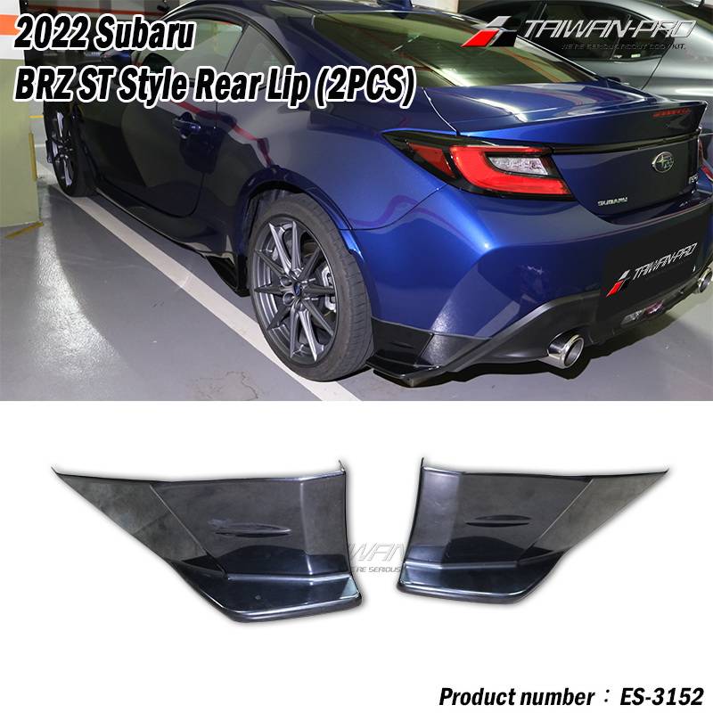 2022 Subaru BRZ ST款 二片式後下巴-ABS
