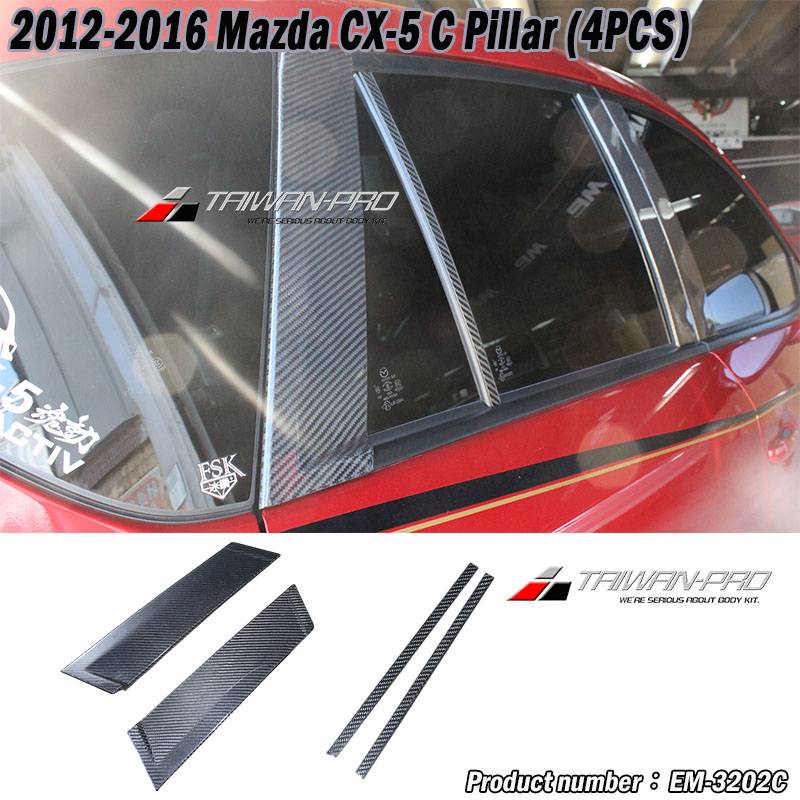 2012-2016 Mazda CX-5 C Pillar (4PCS)