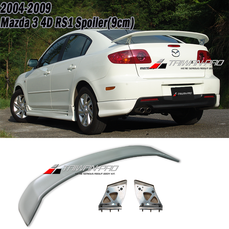 2004-2009 Mazda 3 馬自達 3 4D RS-1 RS尾翼-9cm腳架 2004-2009 Mazda 3 馬自達 3 4D RS-1 RS尾翼-9cm腳架