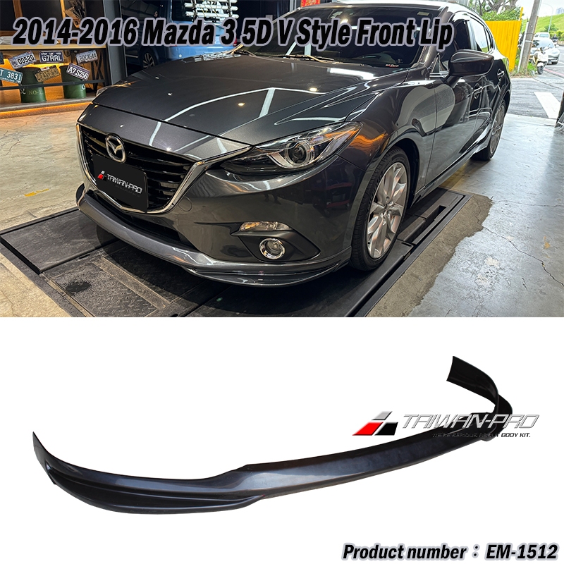2015-2016 Mazda 3 馬自達 3 5/4D  V前下巴定風翼 2015-2016 Mazda 3 馬自達 3 5/4D  V前下巴定風翼