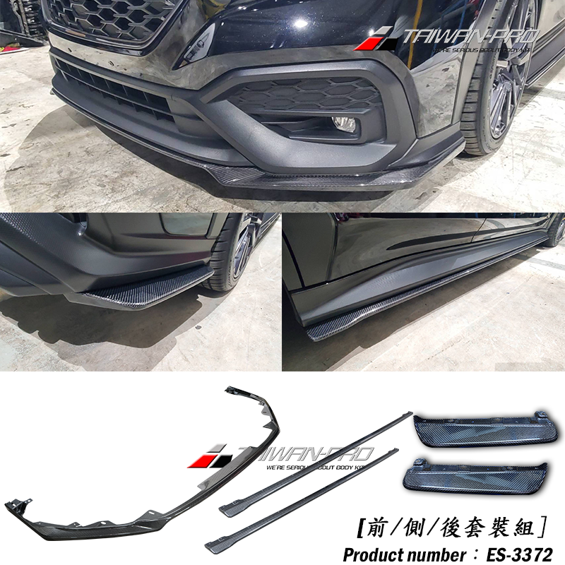 2022 Subaru WRX 4D ST款 前下巴定風翼+側裙+後下巴 CARBON