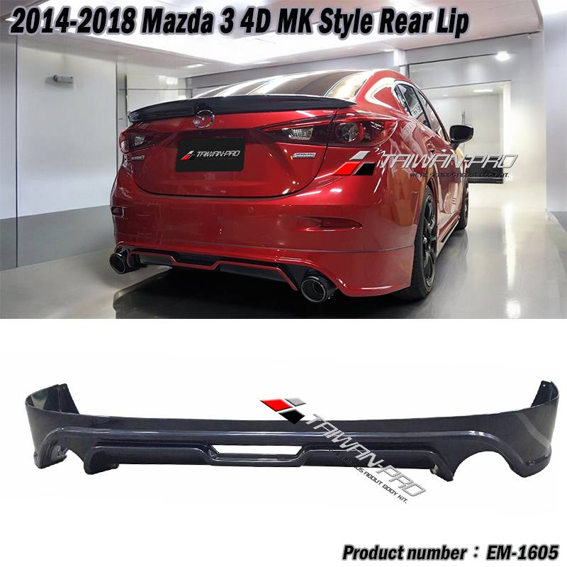 2015-2018 Mazda 3 馬自達 3 4門  MK款後下巴 2015-2018 Mazda 3 馬自達 3 4門  MK款後下巴