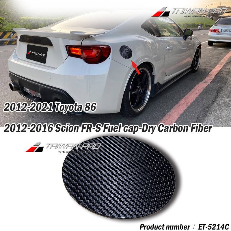 2012-2021 Scion FR-S / Toyota FT-86 Fuel Cap-Dry Carbon Fiber