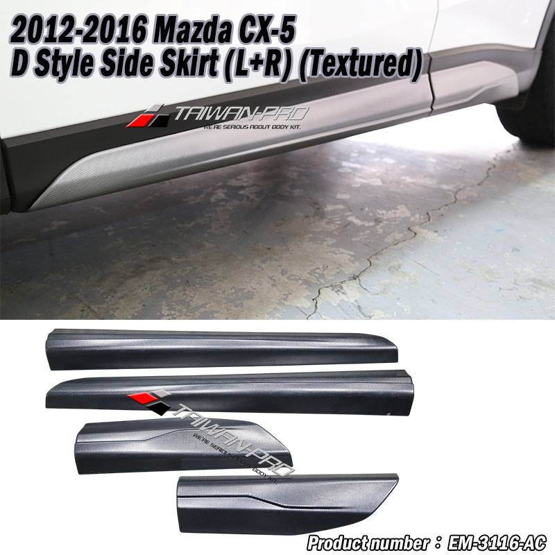 2012-2016 Mazda CX-5 D Style Side Skirt (L+R) (Textured)