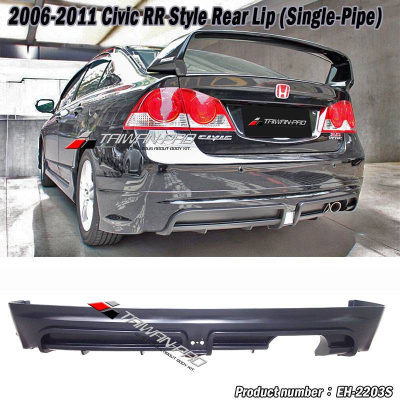 2006-2011 Civic RR Style Rear Lip (Single-Pipe) 2006-2011 Civic RR Style Rear Lip (Single-Pipe)