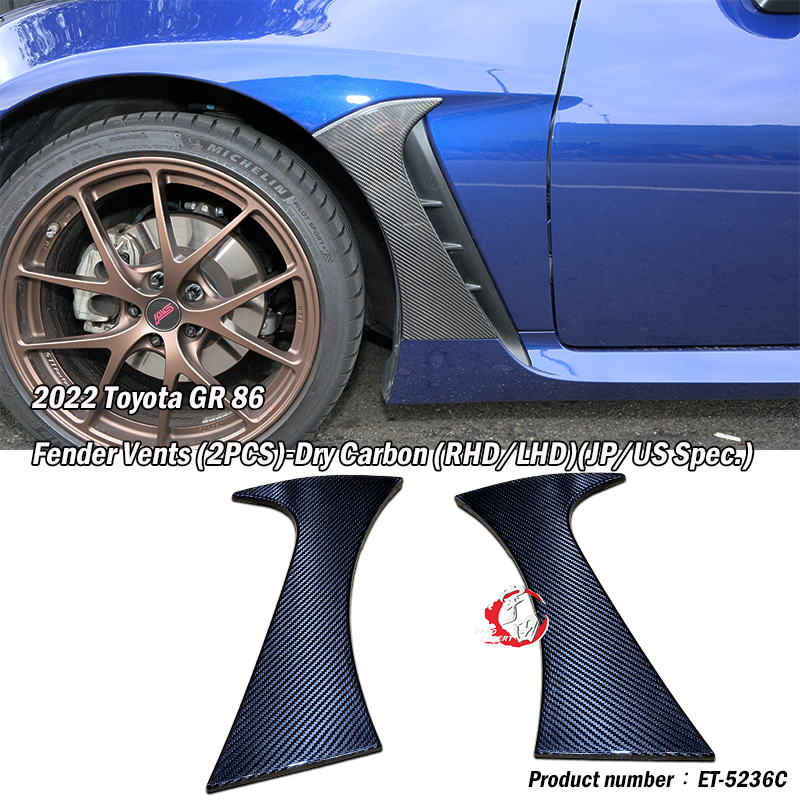 2022 TOYOTA 豐田 86/ Subaru BRZ 葉子板OE款飾板L/R  熱壓碳纖維卡夢 Dry Carbon