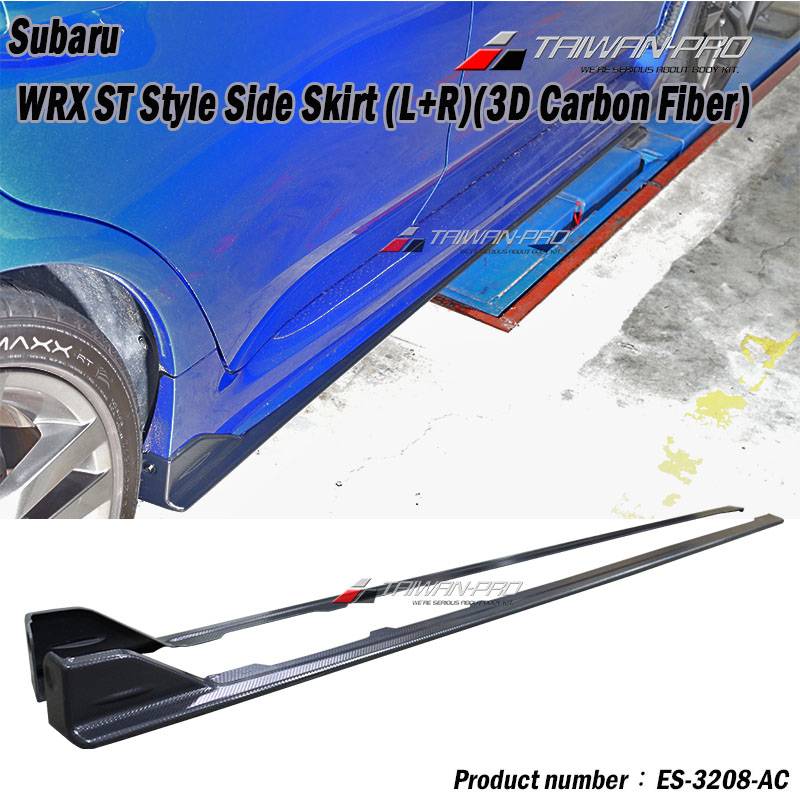 2014-2021 Subaru WRX-STI ST款側裙(左+右)-AC紋路 2014-2021 Subaru WRX-STI ST款側裙(左+右)-AC紋路