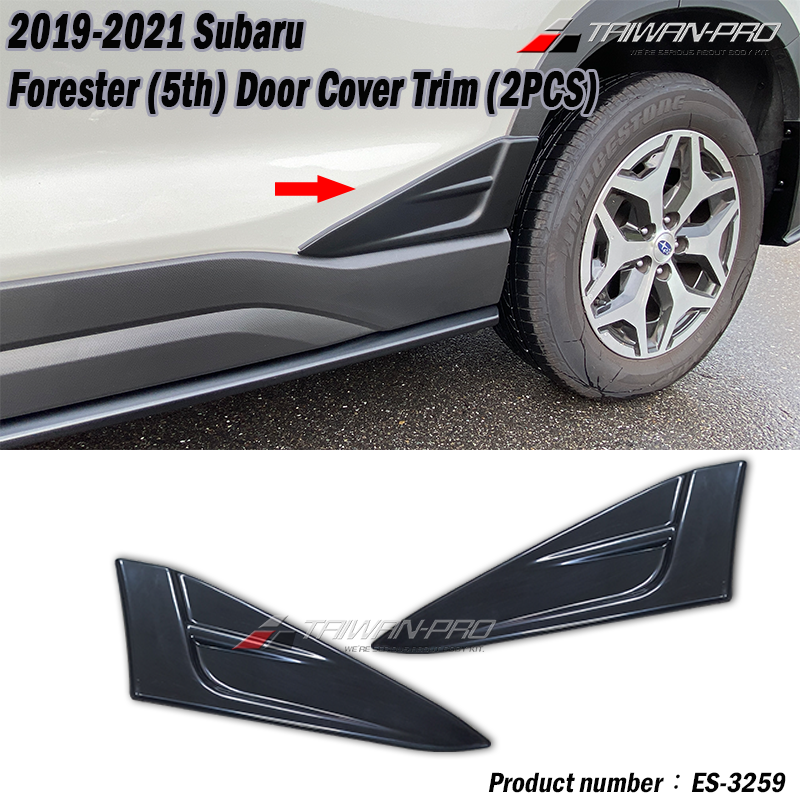 2019-2021 森林人 FORESTER SK專用 ST款車門飾板